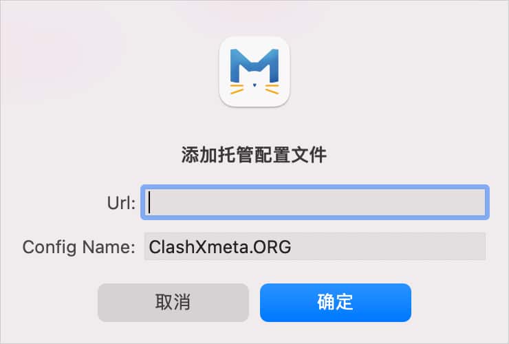 ClashX Meta 添加托管配置文件